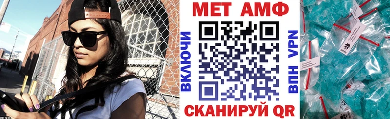 Амфетамин VHQ  Купить  Гагарин 