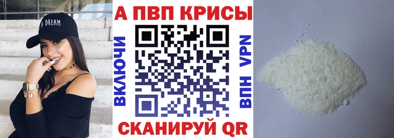 Купить  Гагарин  Альфа ПВП Соль 