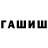 МЕТАДОН белоснежный Rezer Kilan