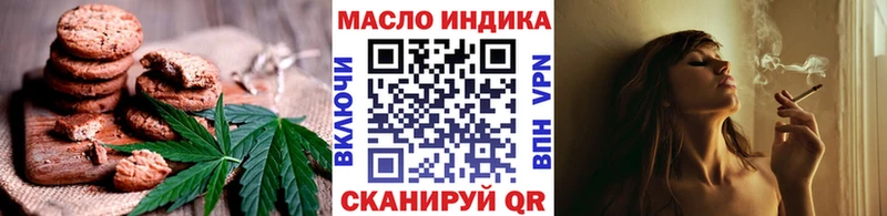 Купить закладки  Гагарин  Canna-Cookies марихуана 