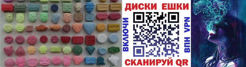 Купить закладки  Гагарин  Экстази 280 MDMA 