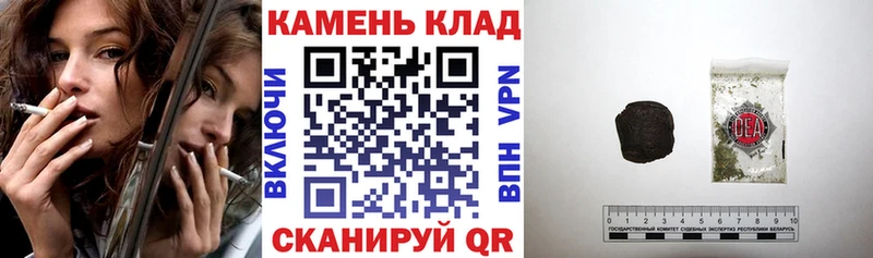 ГАШИШ Изолятор  Купить где  Гагарин 