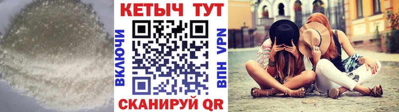 Купить  Гагарин  Кетамин ketamine 