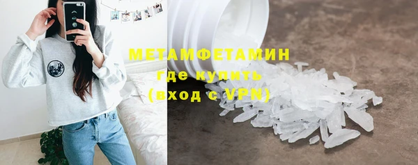 дмт Балахна