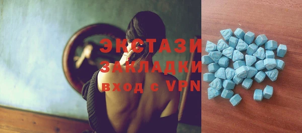 кристаллы Баксан