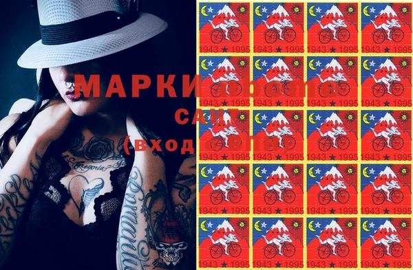 дмт Балахна