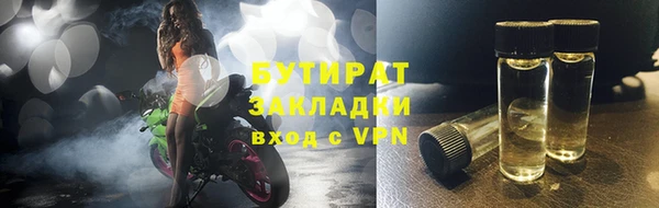 героин Балабаново