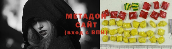 кристаллы Баксан