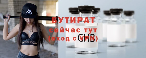 героин Балабаново