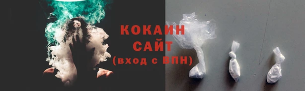 кристаллы Баксан