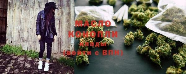 кристаллы Баксан