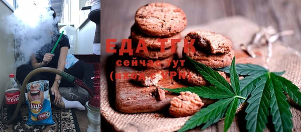 кристаллы Баксан