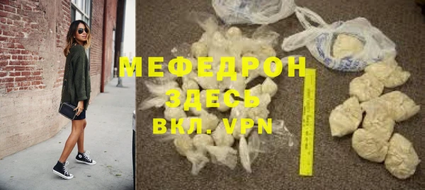 кристаллы Баксан
