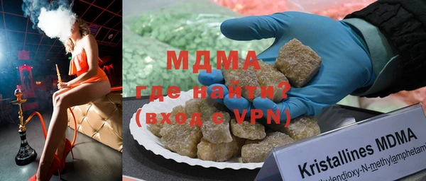 кристаллы Баксан