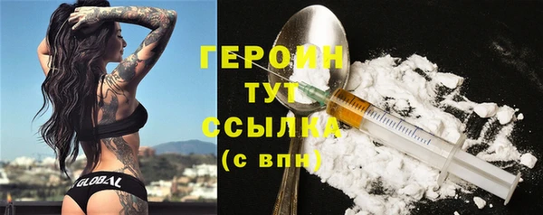 кристаллы Баксан