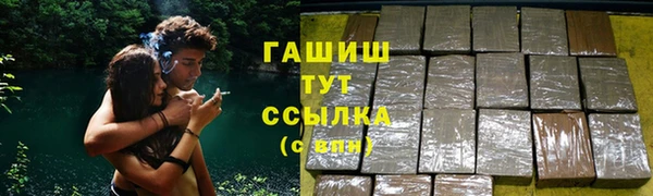кристаллы Баксан