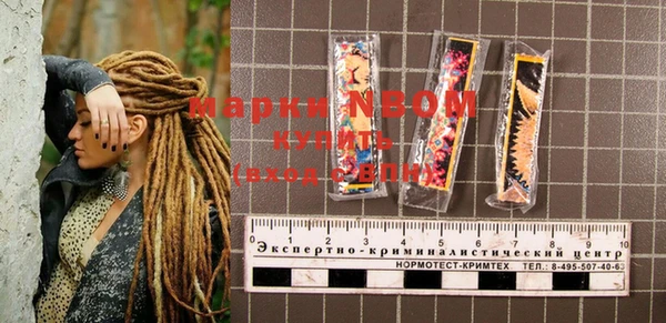 героин Балабаново