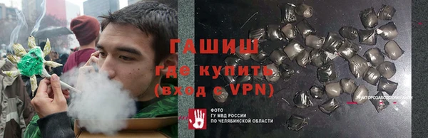 кристаллы Баксан