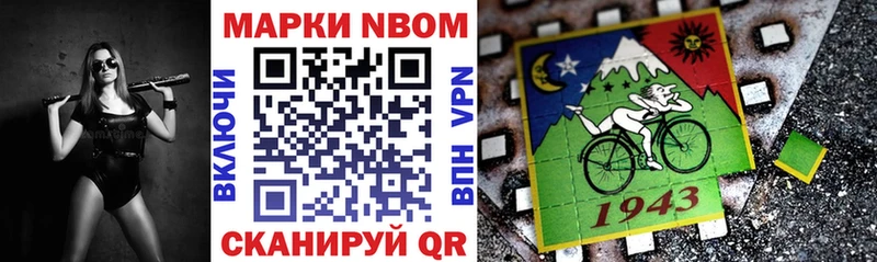 Купить закладки  Гагарин  Наркотические марки 1,5мг 